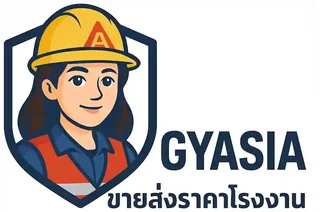 GY Asia ขายส่งราคาโรงงาน