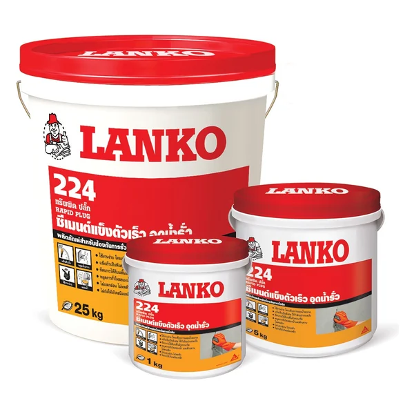 LANKO 224 Rapid Plug ซีเมนต์อุดน้ำรั่วแข็งตัวเร็ว
