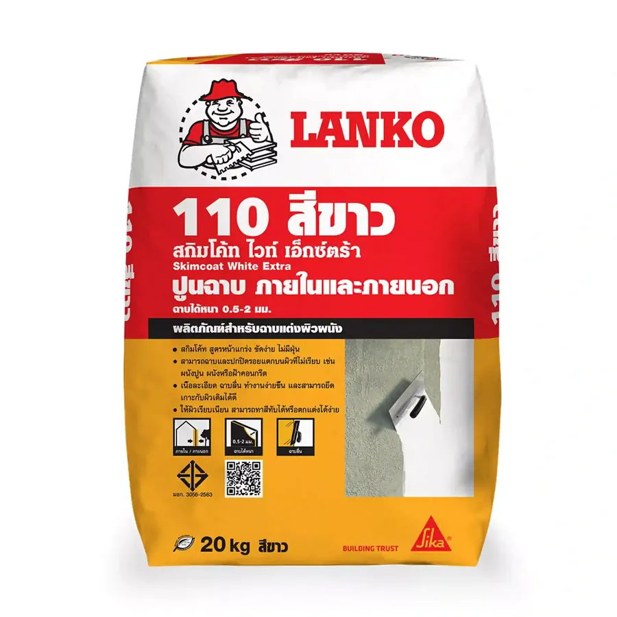 LANKO 110 Skimcoat White Extra ปูนฉาบบางสีขาว สำหรับฝ้าและผนัง