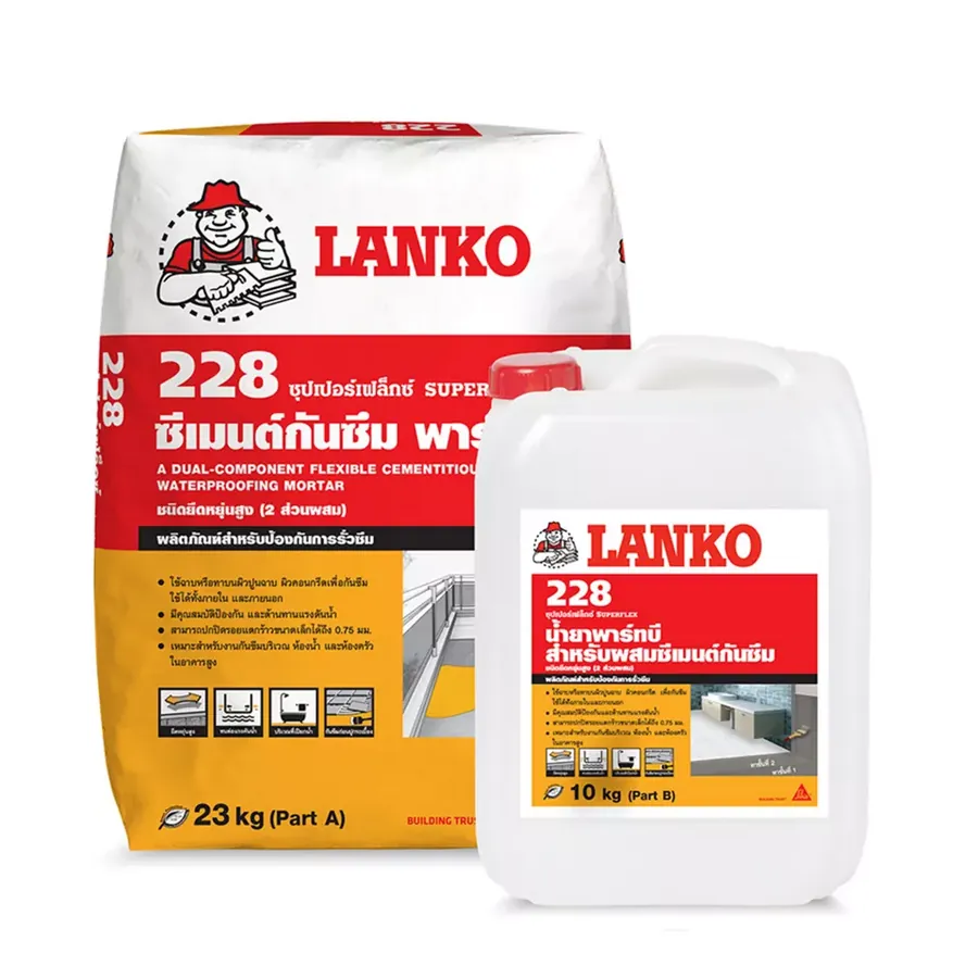 LANKO® 228 Superflex ซีเมนต์กันซึมชนิดยืดหยุ่นสูง 2 ส่วนผสม 33 กก.