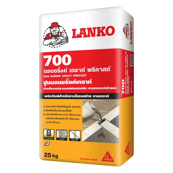 LANKO® 700 Non Shrink Grout Precast ปูนนอนชริ้งค์เกราท์ 25 กก.