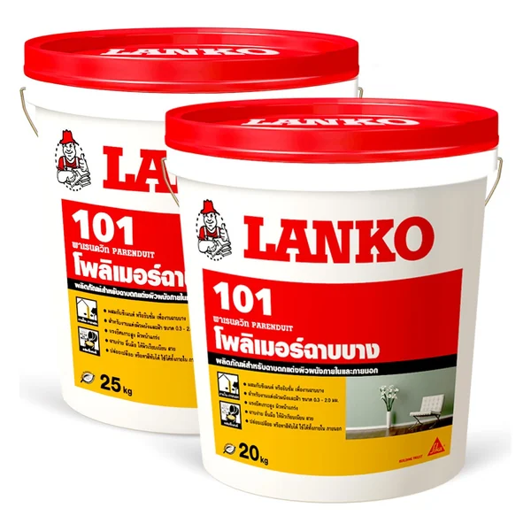 LANKO 101 PARENDUIT โพลิเมอร์ฉาบบางสำหรับฝ้าและผนัง (25 กก.)