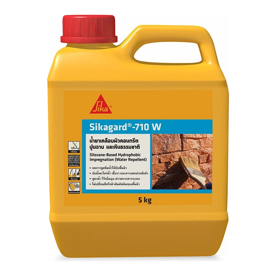 Sikagard®-710 W น้ำยาเคลือบผิว คอนกรีต ปูนฉาบ และหินธรรมชาติ