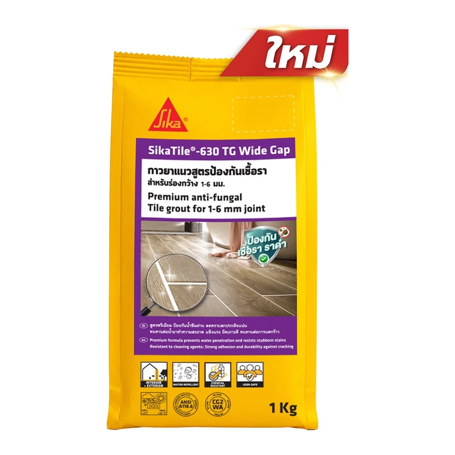 SikaTile®-630 TG Wide Gap กาวยาแนวกระเบื้องเกรดพรีเมียม ป้องกันเชื้อราและคราบสกปรก