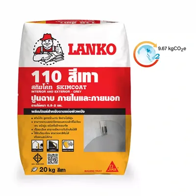 LANKO® 110 Skimcoat Grey ปูนฉาบบางสำเร็จรูปสีเทา สำหรับฝ้าและผนัง