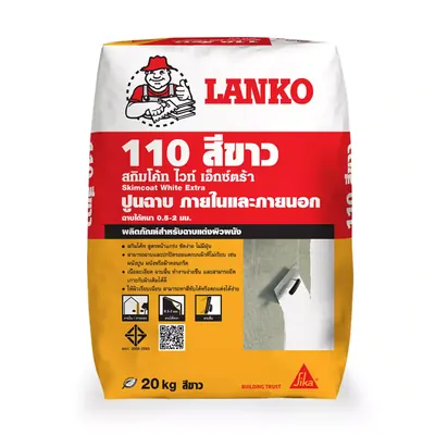 LANKO 110 Skimcoat White Extra ปูนฉาบบางสีขาว สำหรับฝ้าและผนัง