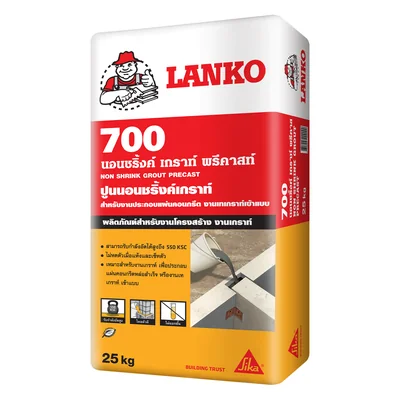 LANKO® 700 Non Shrink Grout Precast ปูนนอนชริ้งค์เกราท์ 25 กก.