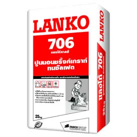 LANKO 706 ปูนนอนชริ้งค์เกราท์ ทนซัลเฟต 25 กก.