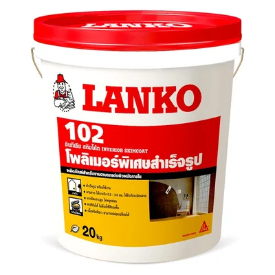 LANKO® 102 Interior Skimcoat โพลิเมอร์พิเศษสำเร็จรูป 20 กก.