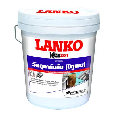 LANKO 201 กันซึมพร้อมใช้งานได้ทันที 20 กก.