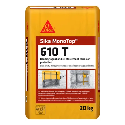 Sika MonoTop®-610 T ซีเมนต์ประสานคอนกรีตและป้องกันสนิมเหล็กเสริม (20 กก.)