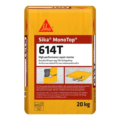 Sika MonoTop®-614 T ซีเมนต์มอร์ตาร์คุณสมบัติสูงสำหรับงานฉาบซ่อม (20 กก.)