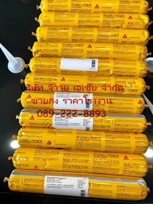 SikaHyflex-160 Construction กาวยาแนว โพลียูรีเทน
