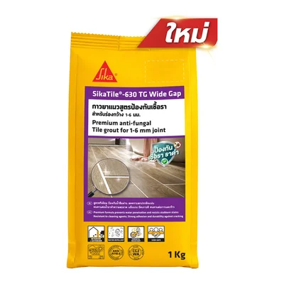 SikaTile®-630 TG Wide Gap กาวยาแนวกระเบื้องเกรดพรีเมียม ป้องกันเชื้อราและคราบสกปรก
