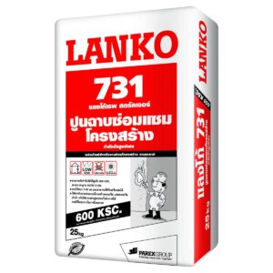 LANKO 731