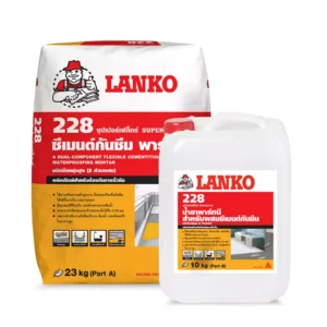 LANKO 228 Superflex ซีเมนต์กันซึมยืดหยุ่นสูง