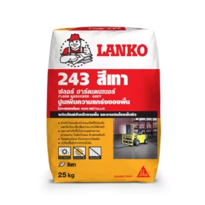Lanko 243 ปูนขัดมันเพิ่มความแกร่งพื้นคอนกรีต ไม่ผสมโลหะ ไม่เป็นสนิม ทนการขัดสี