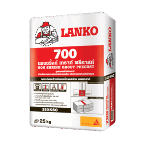 LANKO 700 ปูนนอนชริ้งค์เกราท์ พรีคาสท์ 25 กก.