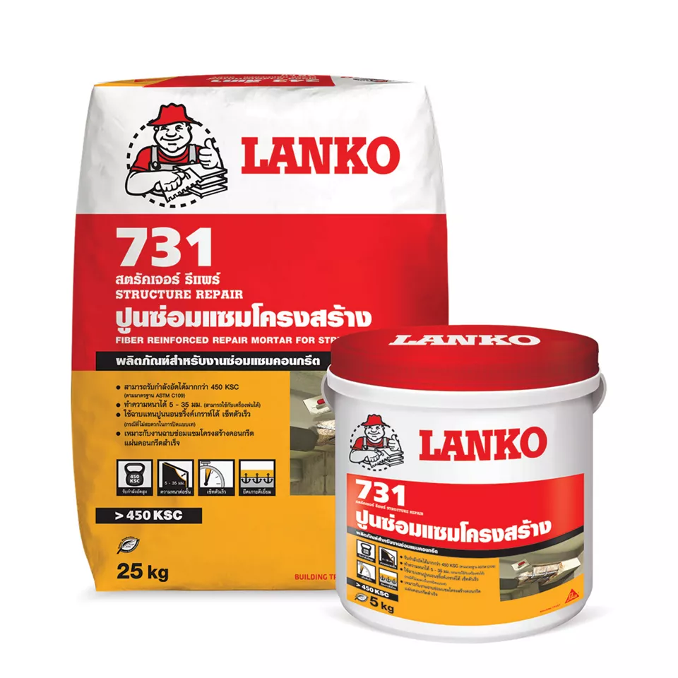 LANKO-731