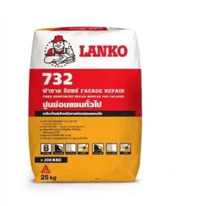 Lanko 732 ปูนฉาบซ่อมแซมทั่วไป ถุง 25 กก. รับแรงอัด 360 KSC