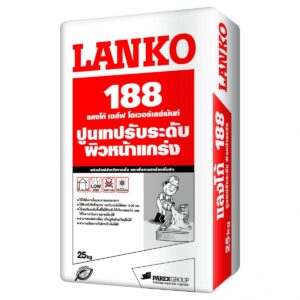 LANKO 188 ปูนเทปรับระดับ ผิวหน้าแกร่ง 25 กก.
