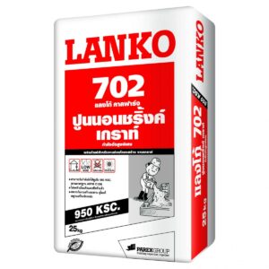 LANKO 702 ปูนนอนชริ้งค์เกราท์  25 กก.