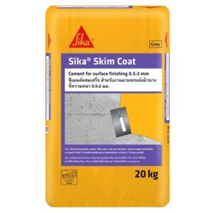 Sika Skim Coat ซีเมนต์ผสมเสร็จ