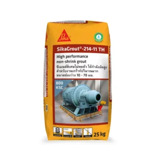 Sikagrout 214-11 ซีเมนต์มอร์ต้าพิเศษผสมเสร็จให้กำลังอัดสูง (25 กก.)