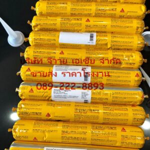 SikaHyflex-160 Construction กาวยาแนว โพลียูรีเทน