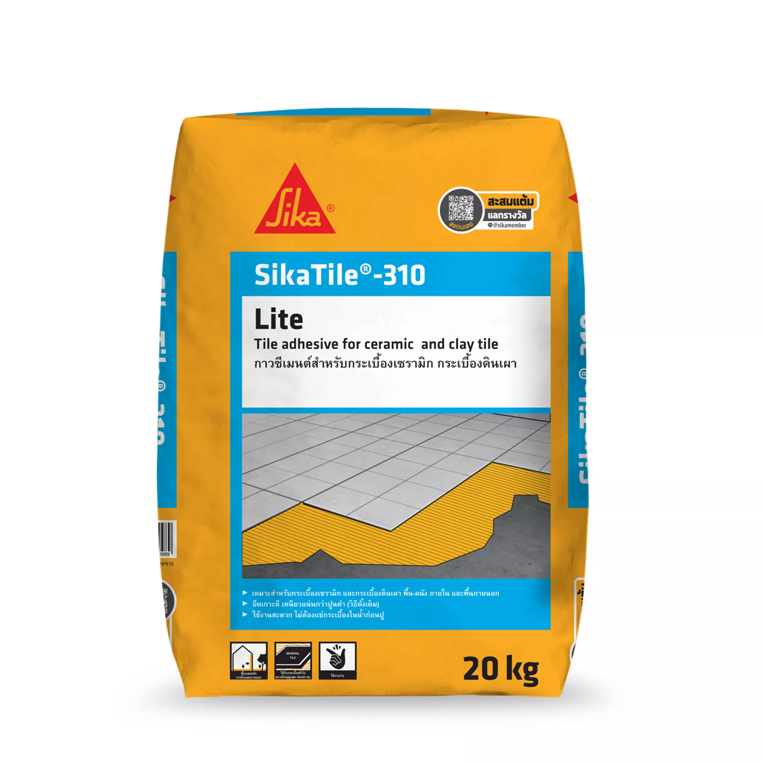 SikaTile-310 Lite กาวซีเมนต์ปูกระเบื้องเซรามิกและดินเผา 20 กก.