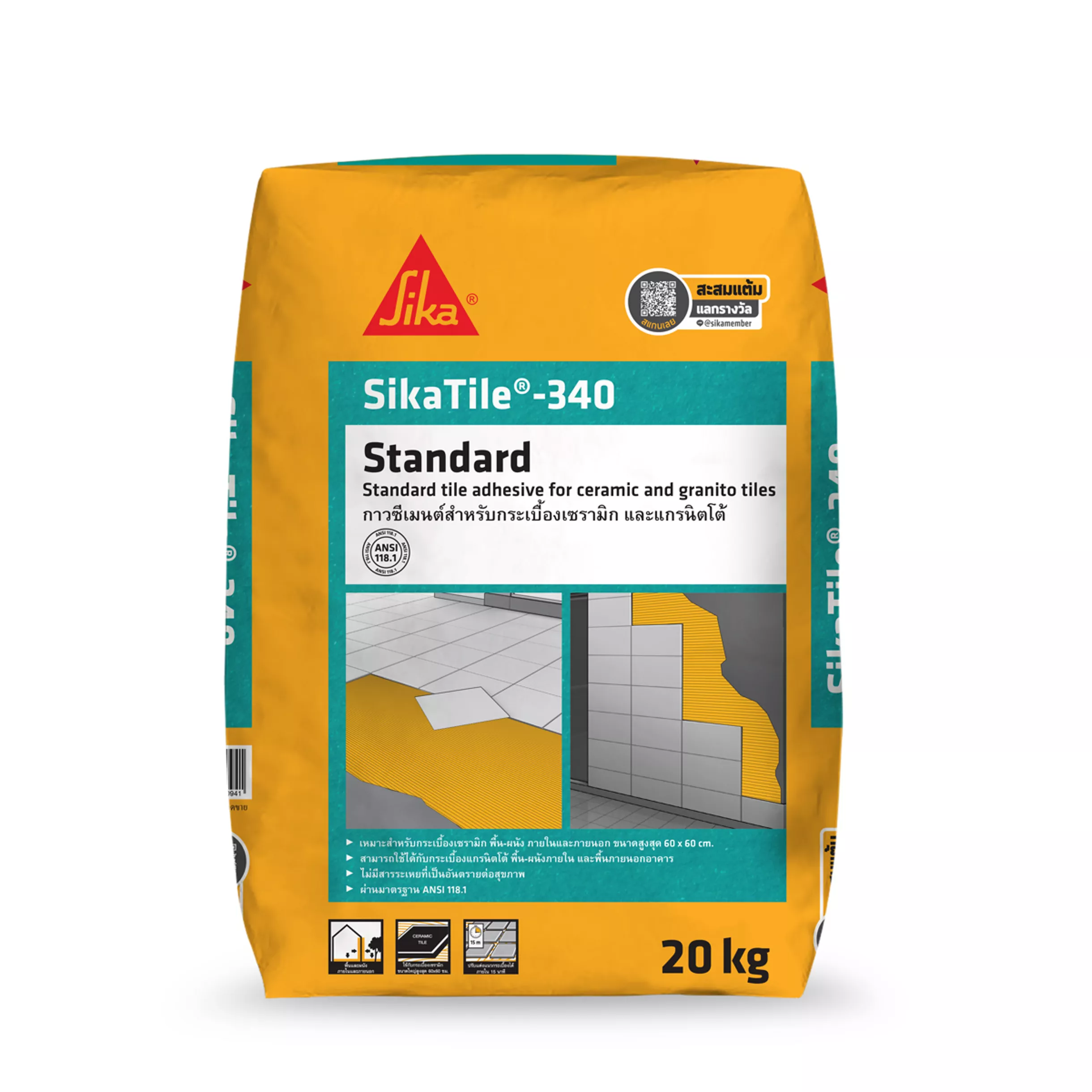 SikaTile-340 Standard กาวซีเมนต์ปูกระเบื้องเซรามิกและแกรนิตโต้ 20 กก.
