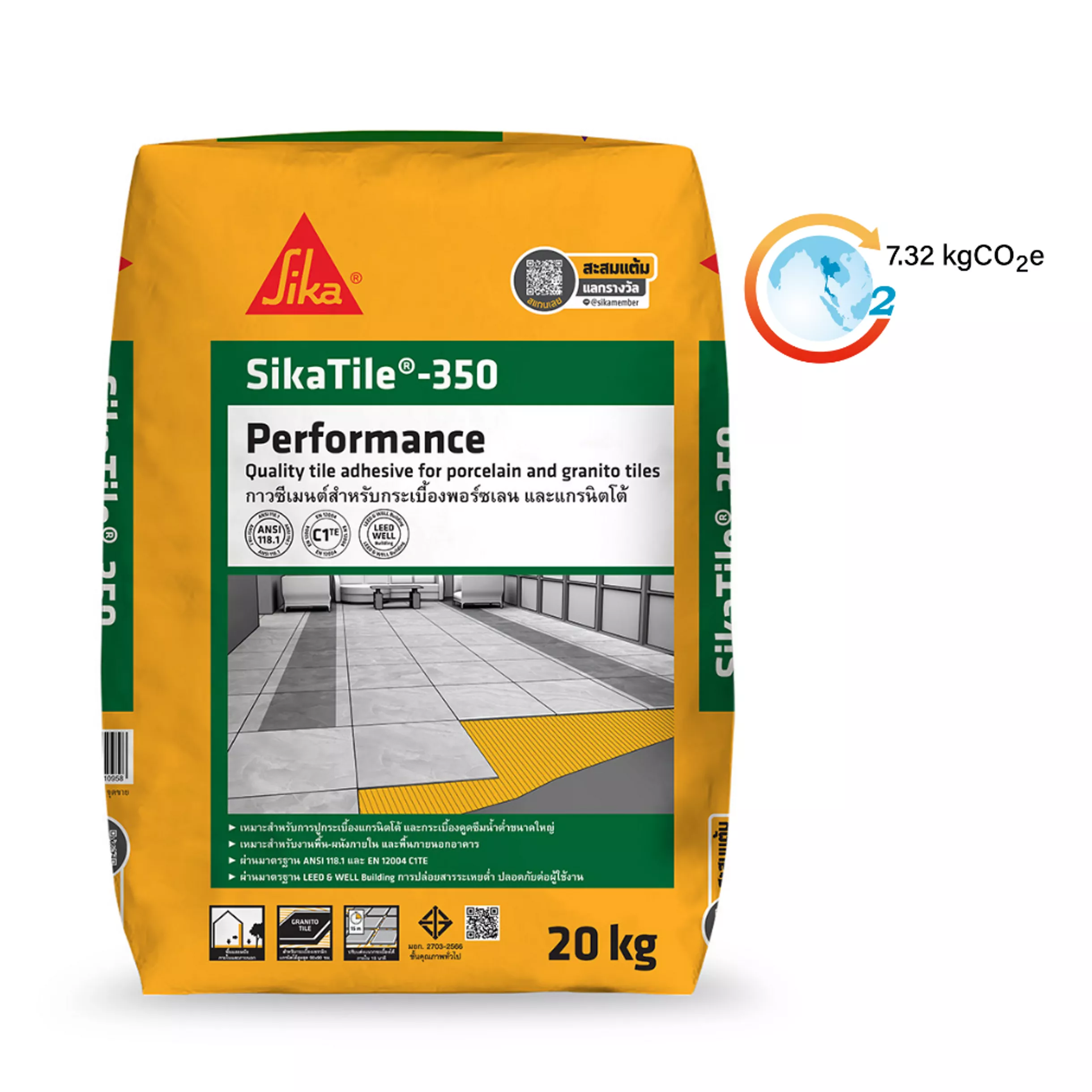 SikaTile-350 Performance กาวซีเมนต์สำหรับกระเบื้องพอร์ซเลนและแกรนิตโต้ 20 กก.