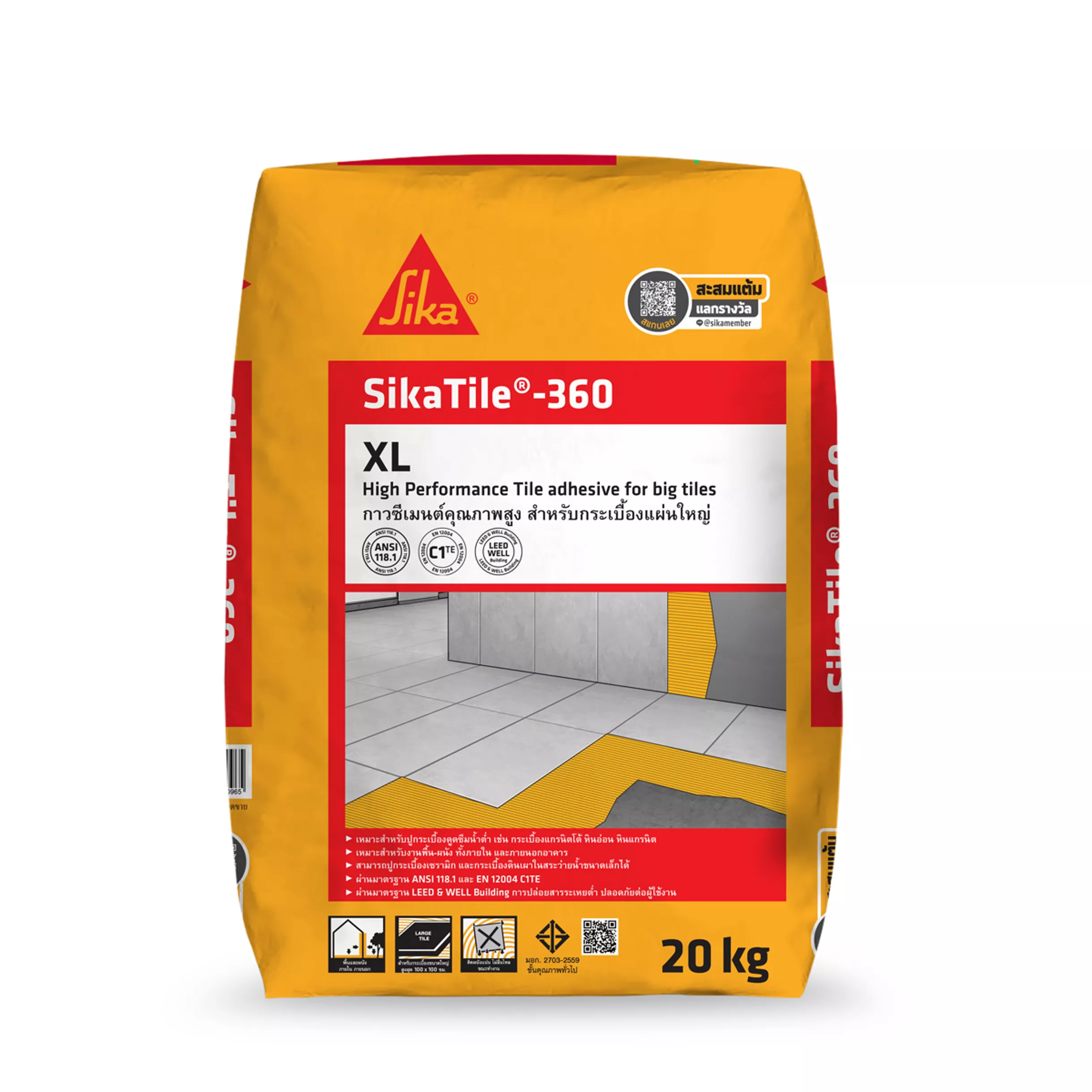 SikaTile-360 XL กาวซีเมนต์คุณภาพสูงสำหรับปูกระเบื้องแผ่นใหญ่