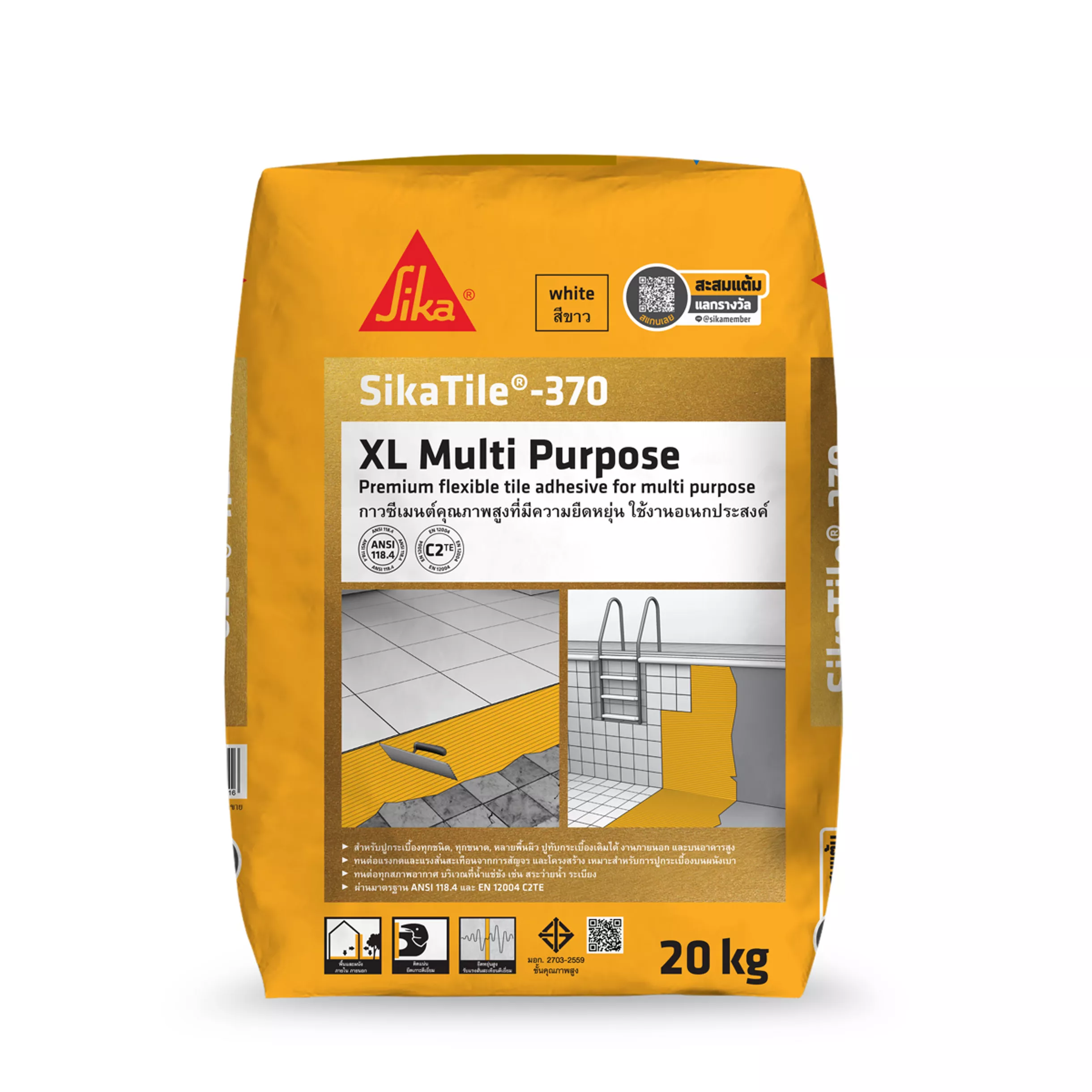 SikaTile-370 XL Multi Purpose กาวซีเมนต์ยืดหยุ่นสำหรับปูกระเบื้องอเนกประสงค์