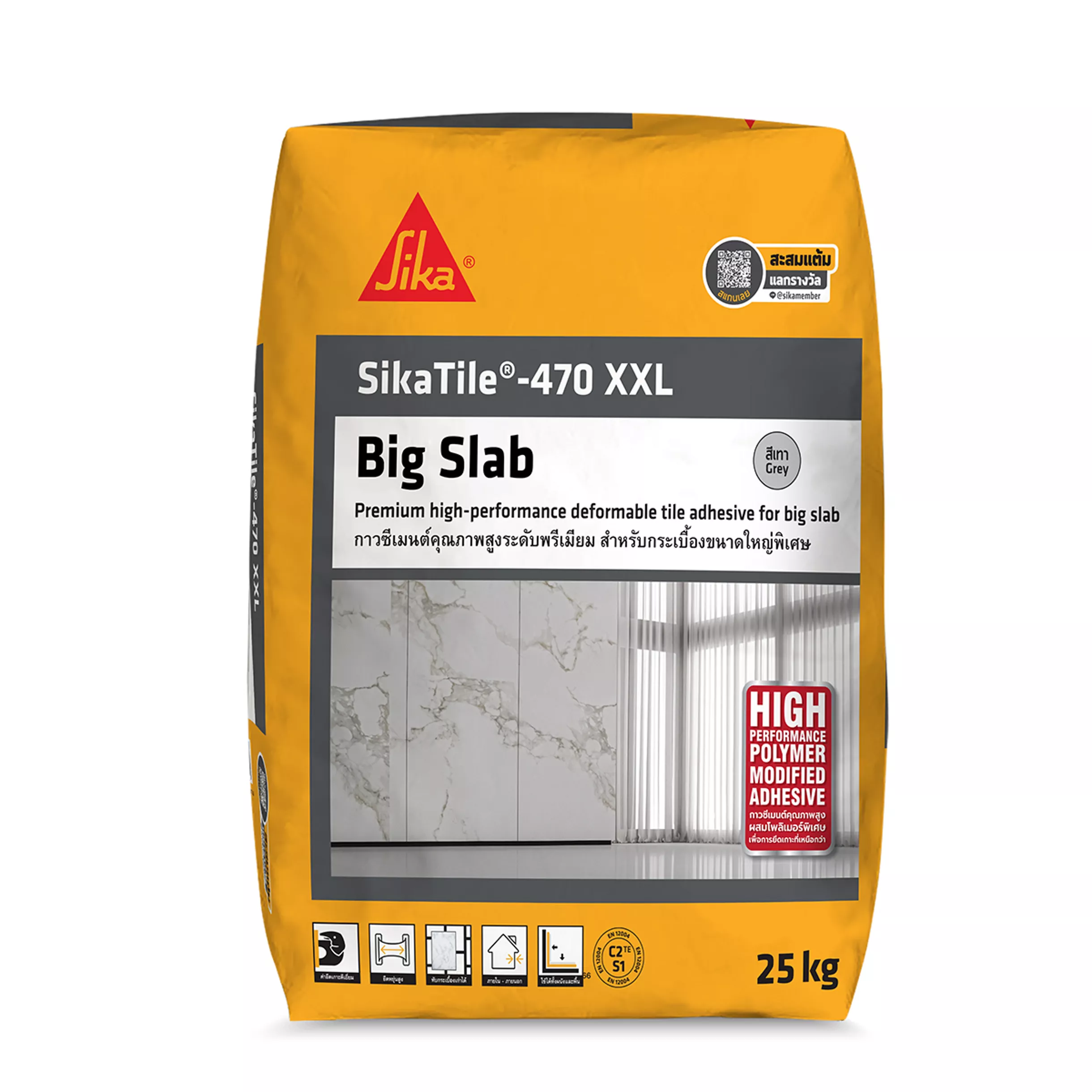 SikaTile-470 XXL Big Slab กาวซีเมนต์ยืดหยุ่นสำหรับกระเบื้องขนาดใหญ่พิเศษ 25 กก.