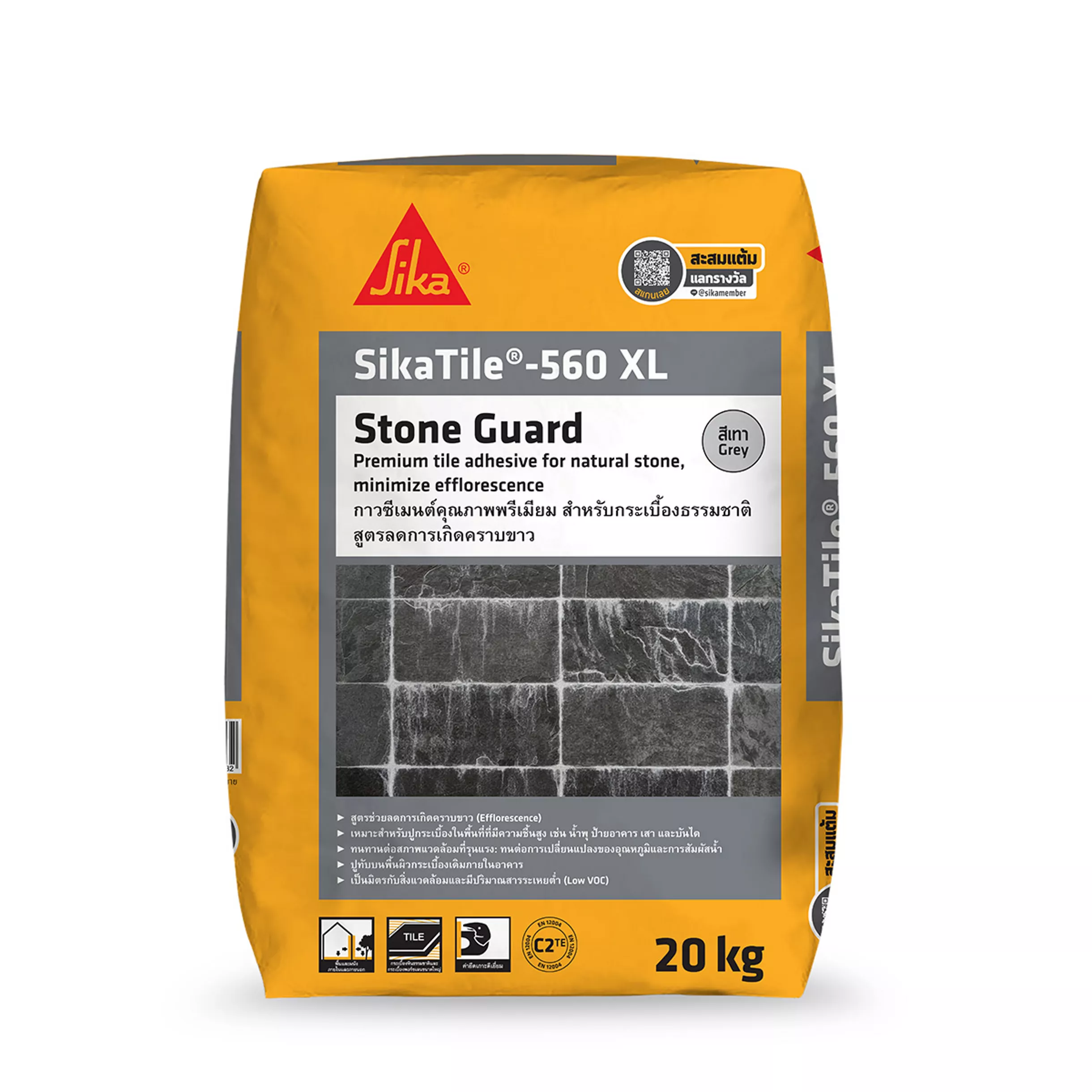 SikaTile-560 XL Stone Guard กาวซีเมนต์ปูกระเบื้องหินธรรมชาติ สูตรลดคราบขาว 20 กก.